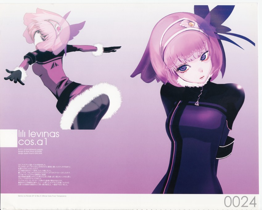 lili levinas (senkou no ronde) drawn by sogabe_shuuji and takayama_mizuki