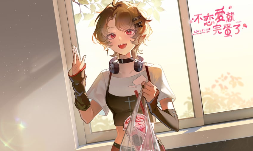 nyx xia (love curse: find your soulmate)