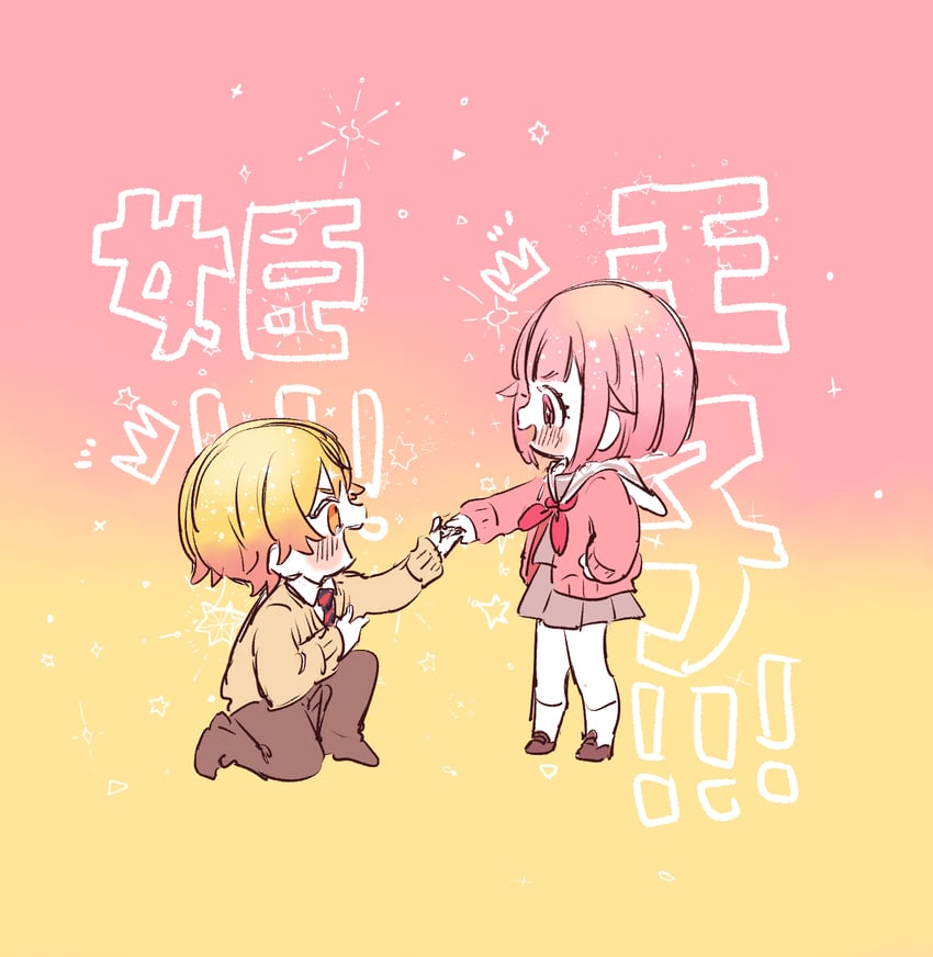 ootori emu and tenma tsukasa (project sekai) drawn by poppu_usagi