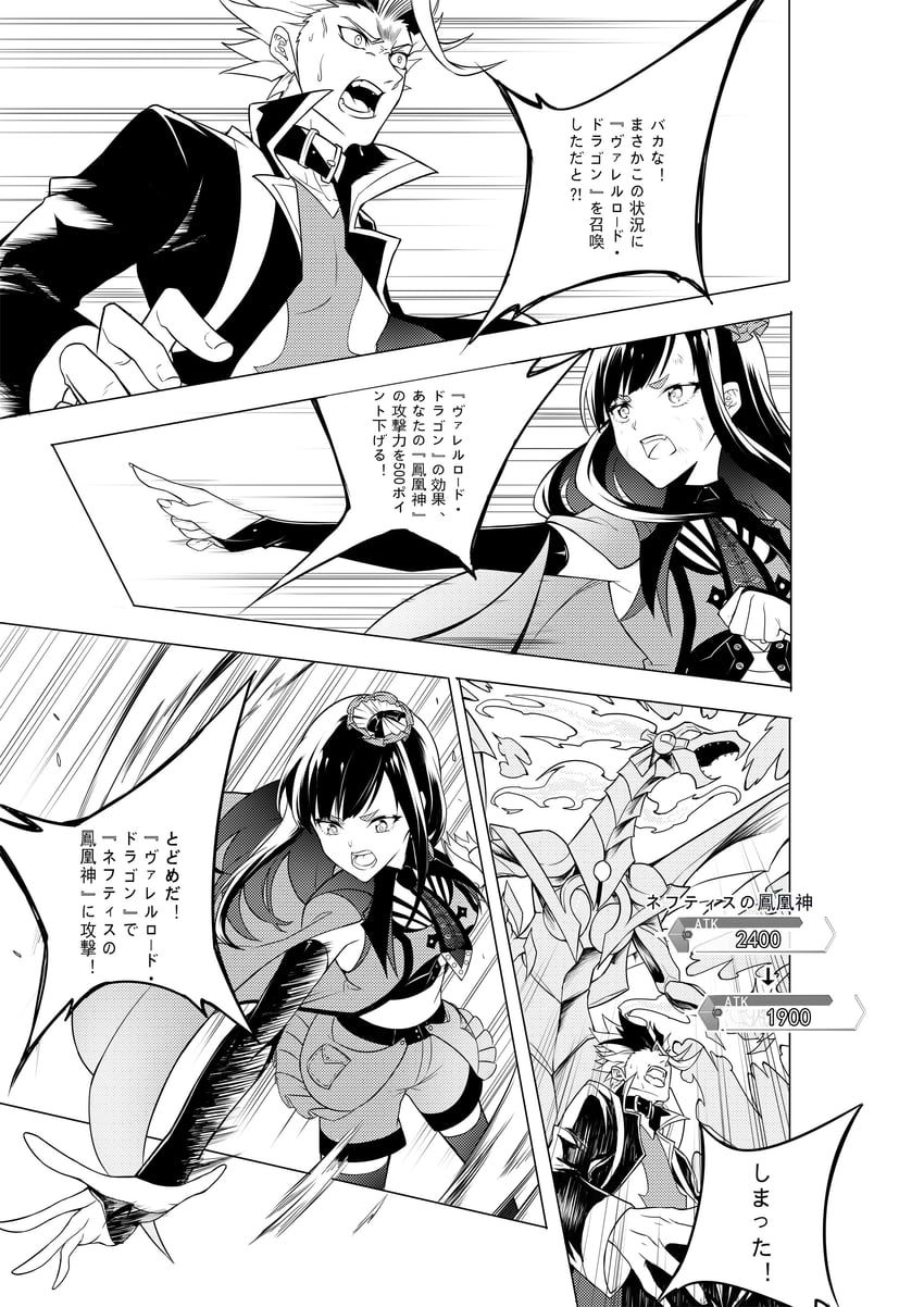 sacred phoenix of nephthys (original and 1 more) drawn by touko_(huoji)