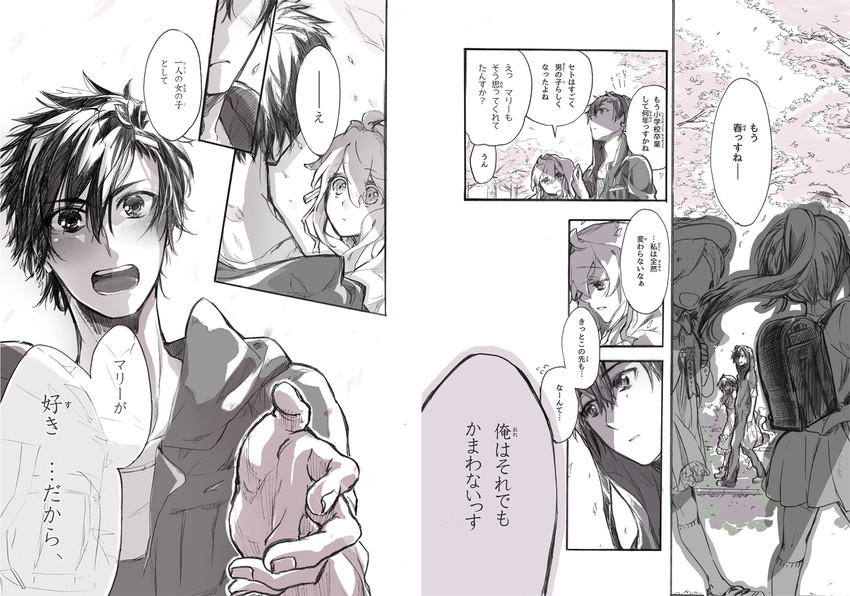 kozakura marry and seto kousuke (kagerou project) drawn by saotome_hiyori