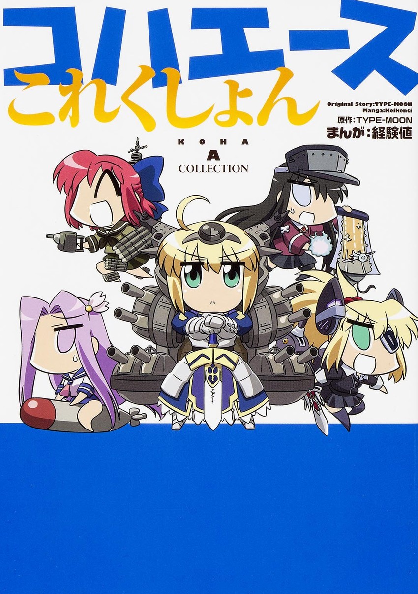 artoria pendragon, saber, tenryuu, nagato, ryuujou, and 6 more (kantai collection and 6 more) drawn by keikenchi