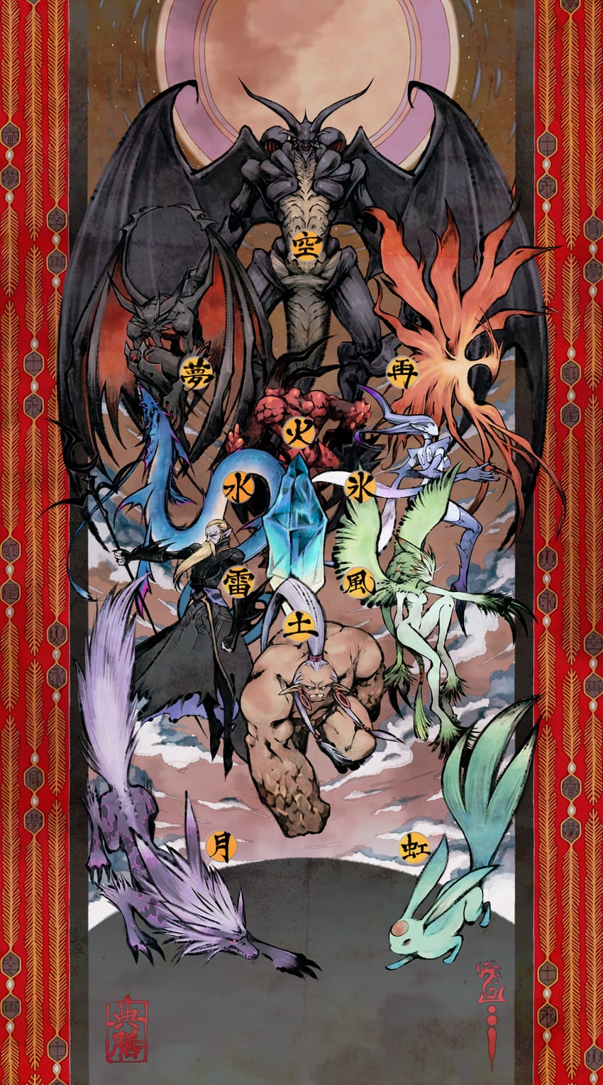 carbuncle, shiva, fenrir, bahamut, ifrit, and 6 more (final fantasy and 1 more) drawn by minagawa_fumio
