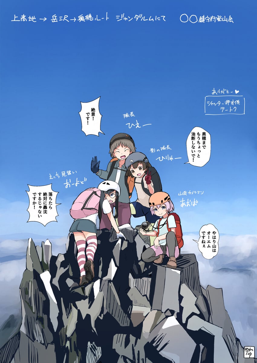 ooyodo, hiei, hiryuu, and aoba (kantai collection) drawn by toplow