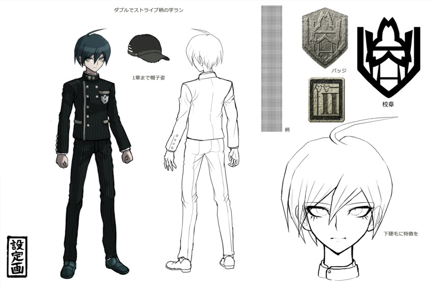 saihara shuichi (danganronpa and 1 more) drawn by komatsuzaki_rui