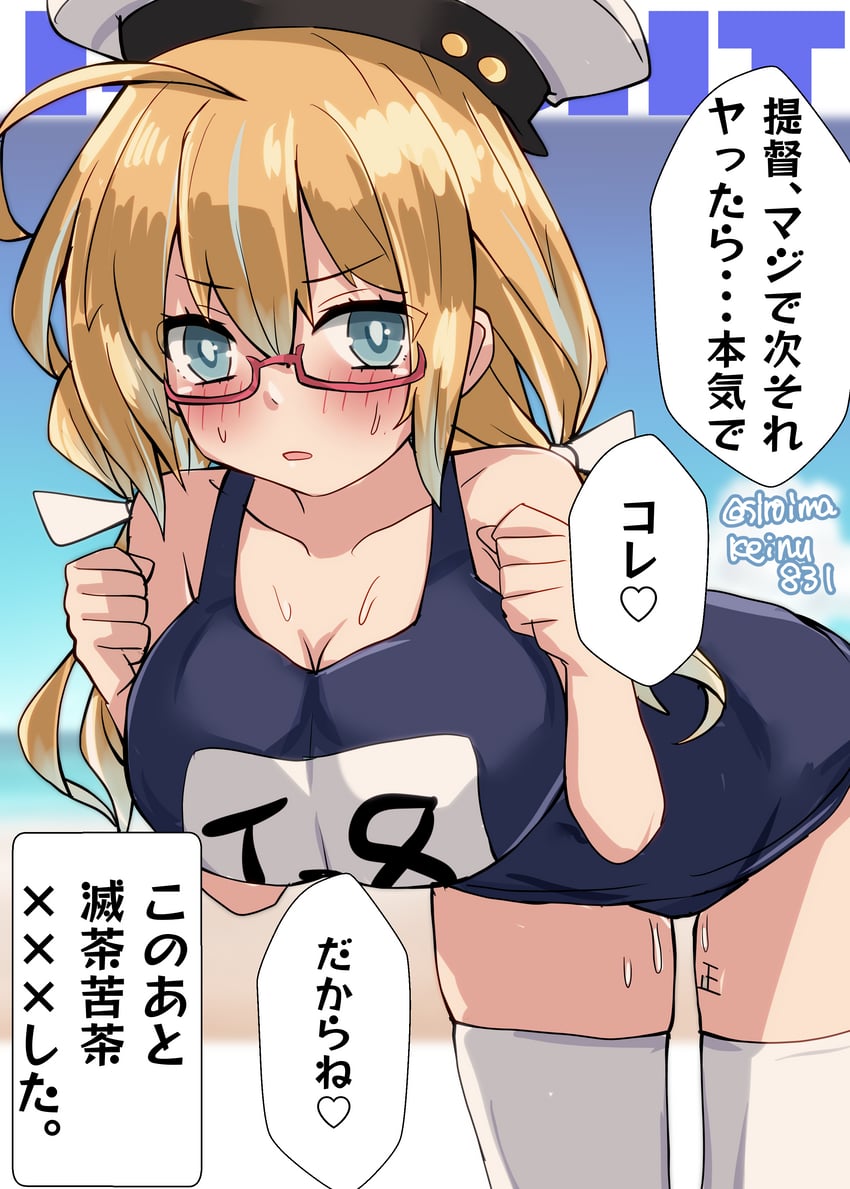 i-8 (kantai collection) drawn by kitahama_(siroimakeinu831)