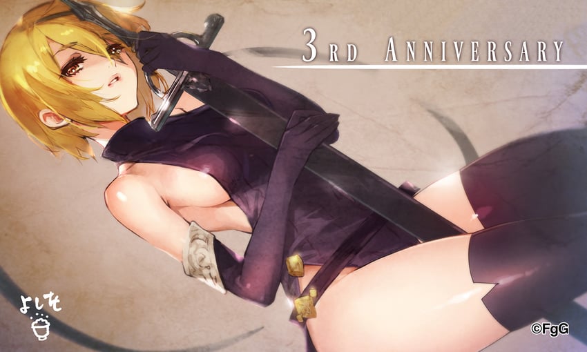 glanz (ta ga tame no alchemist) drawn by oomori_yoshiwo
