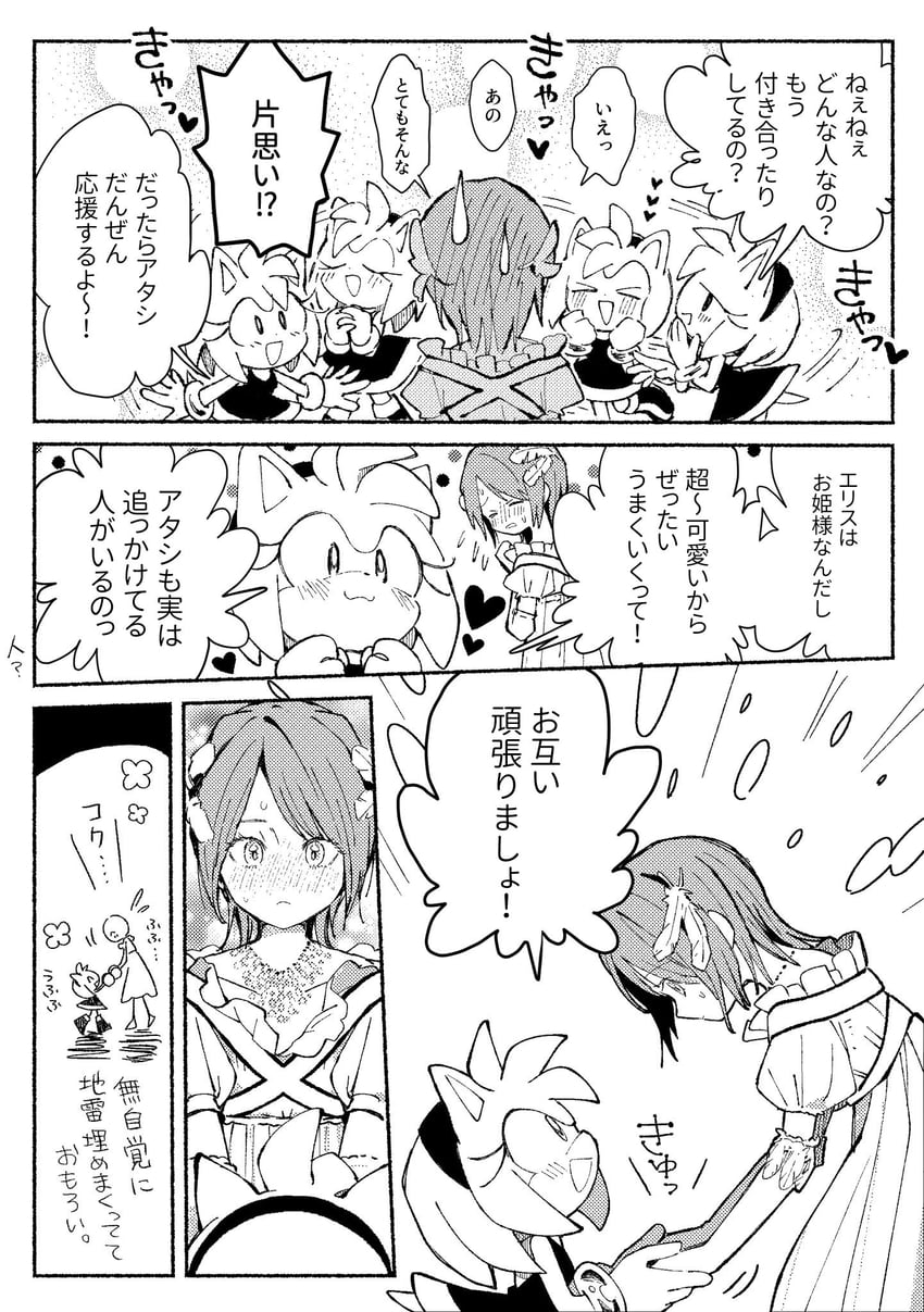 amy rose and princess elise the third (sonic and 1 more) drawn by bukiko