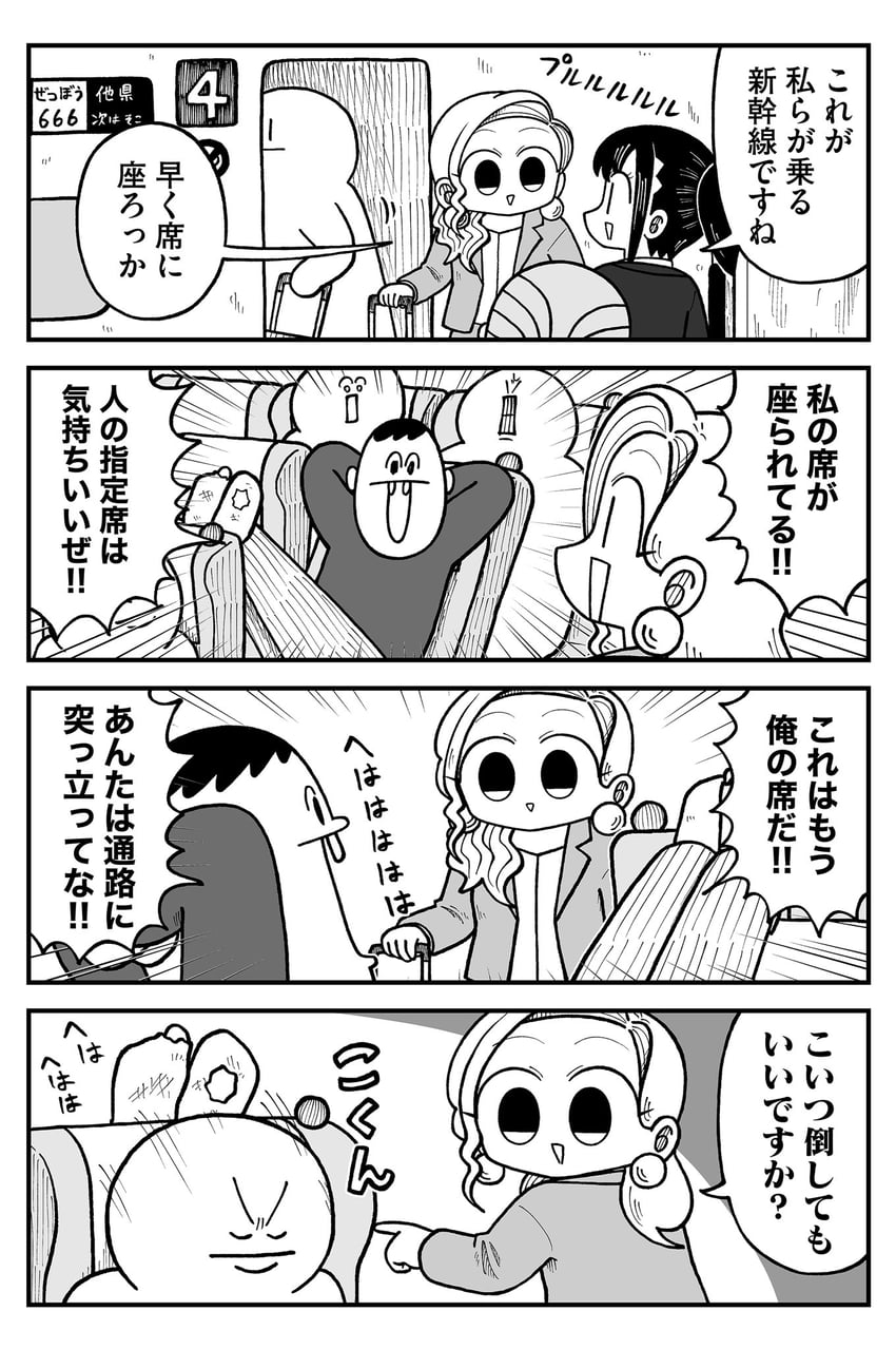 seina, yuu, and narita (kyatapi land) drawn by kyata_ti666