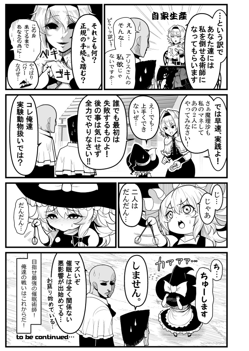 kirisame marisa and alice margatroid (touhou) drawn by warugaki_(sk-ii)