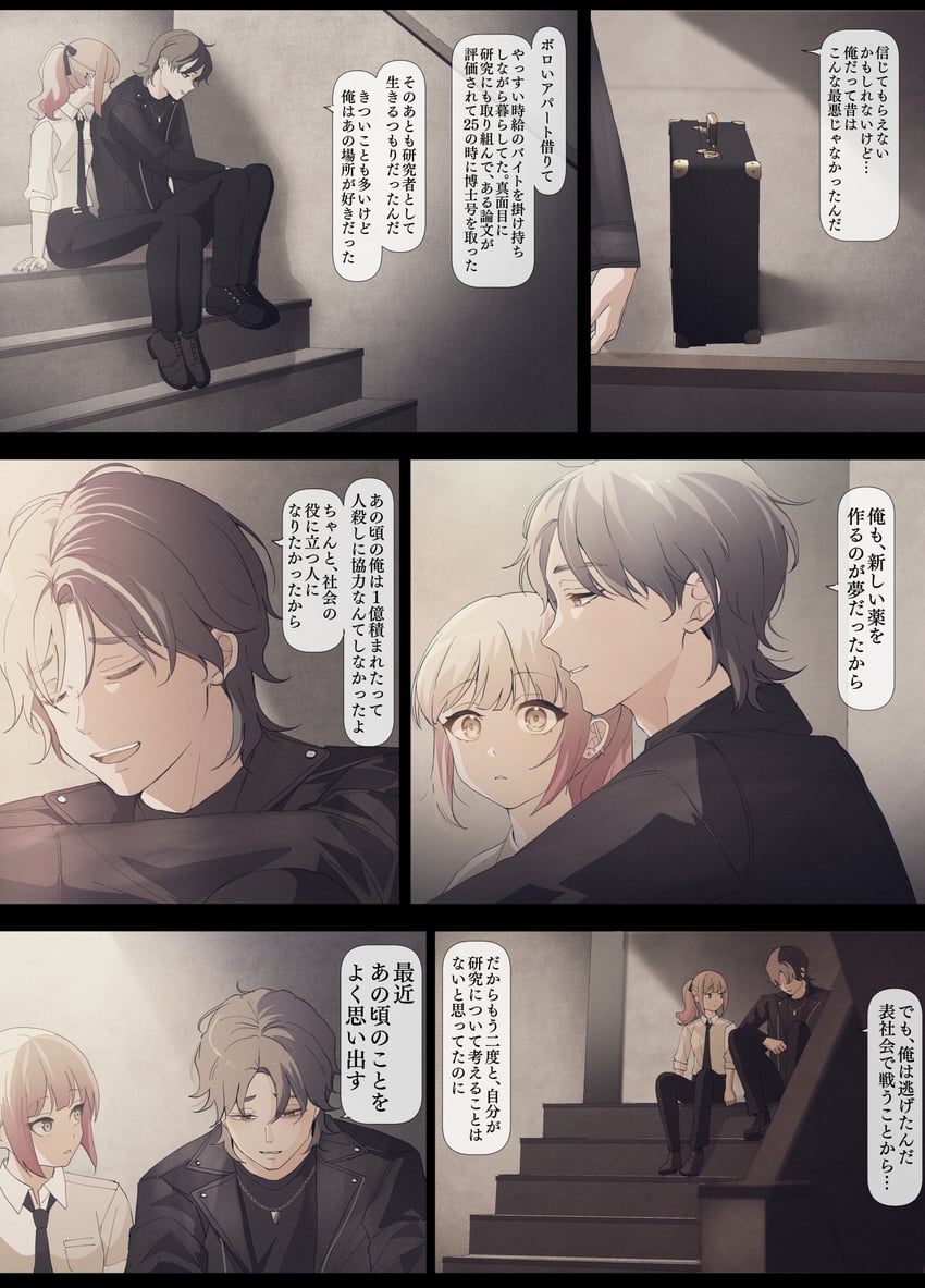 kogure ruka and azumaya haruka (sakura no sekai) drawn by tsuruse