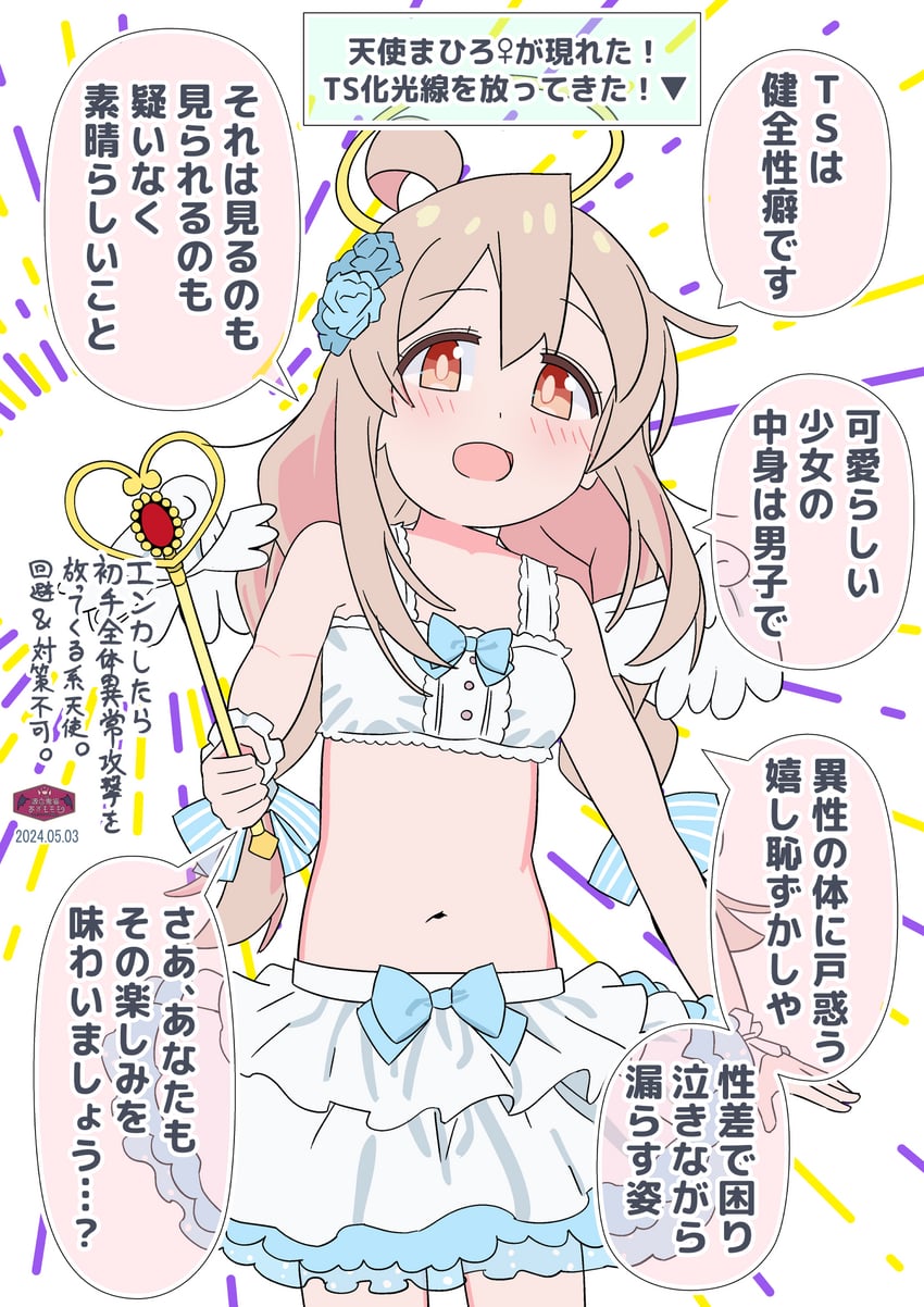 oyama mahiro (onii-chan wa oshimai!) drawn by azumo_momo