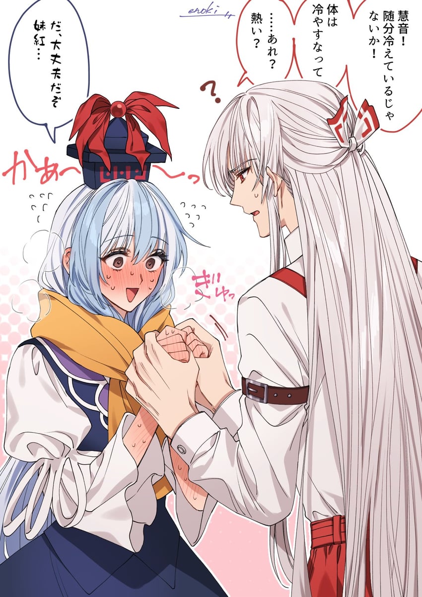 fujiwara no mokou and kamishirasawa keine (touhou) drawn by enoki_3106