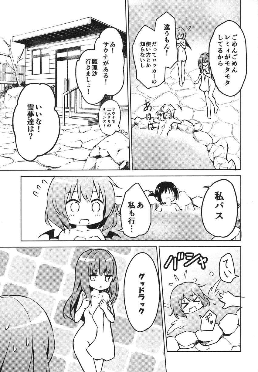 hakurei reimu, kirisame marisa, remilia scarlet, and patchouli knowledge (touhou) drawn by hyurasan