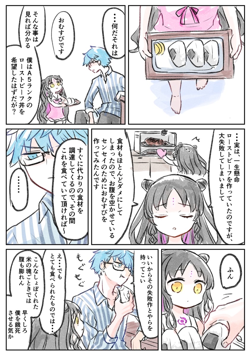 sessyoin kiara and hans christian andersen (fate and 1 more) drawn by himeko_(nico6v6pachi)