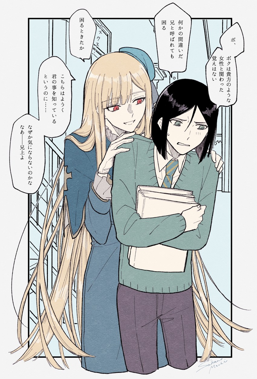 waver velvet and reines el-melloi archisorte (fate and 1 more) drawn by sakanomachico