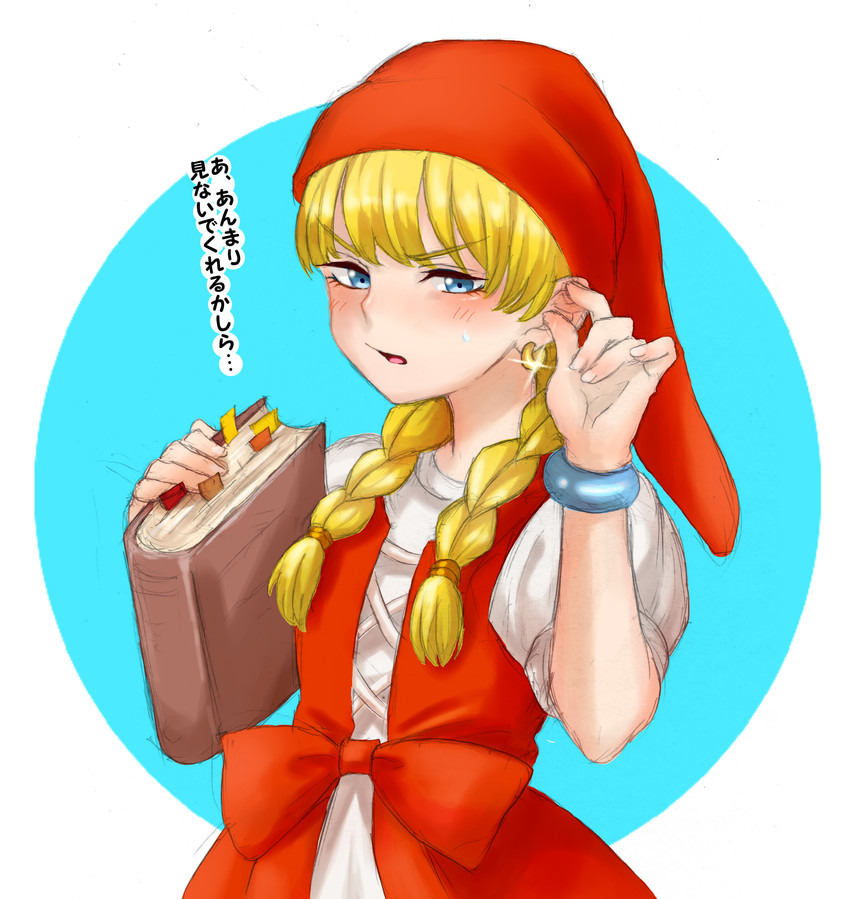 veronica (dragon quest and 1 more) drawn by roku_s3