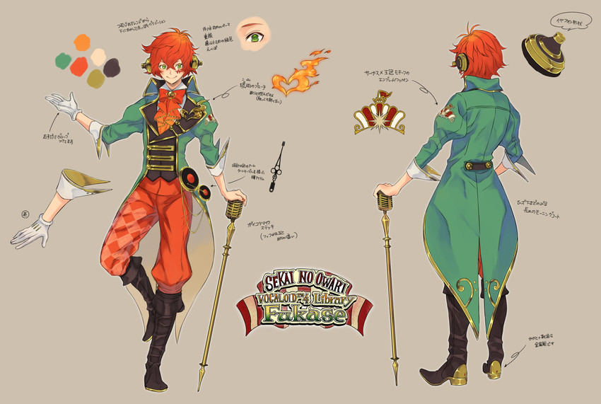 fukase (original and 1 more) drawn by mito_itsuki