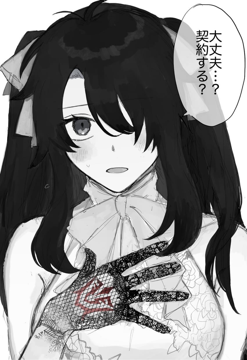 fujimaru ritsuka (fate and 1 more) drawn by masuda_(pplnd)