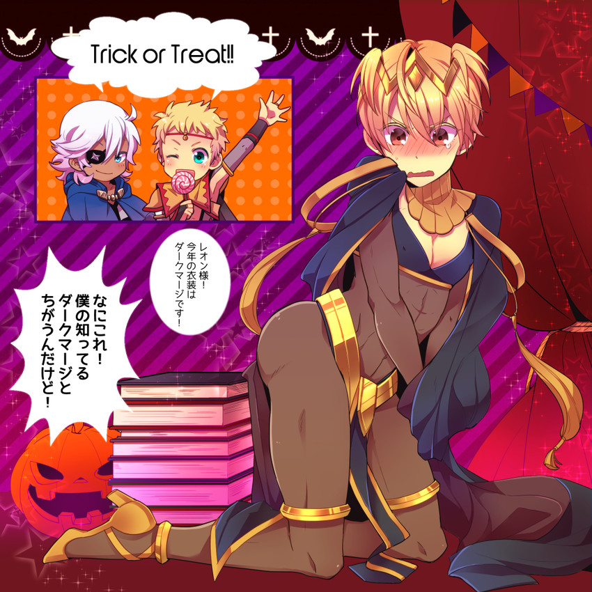leo, niles, and odin (fire emblem and 1 more) drawn by toraaaaaaaan