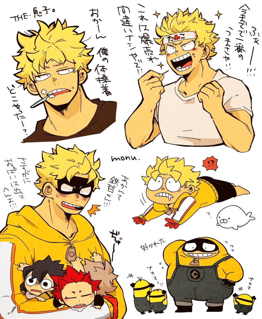 kirishima eijiro, amajiki tamaki, minion, fat gum, and tetsutetsu tetsutetsu (boku no hero academia) drawn by monu