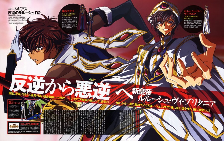 lelouch vi britannia and kururugi suzaku (code geass) drawn by kadekaru_chikashi