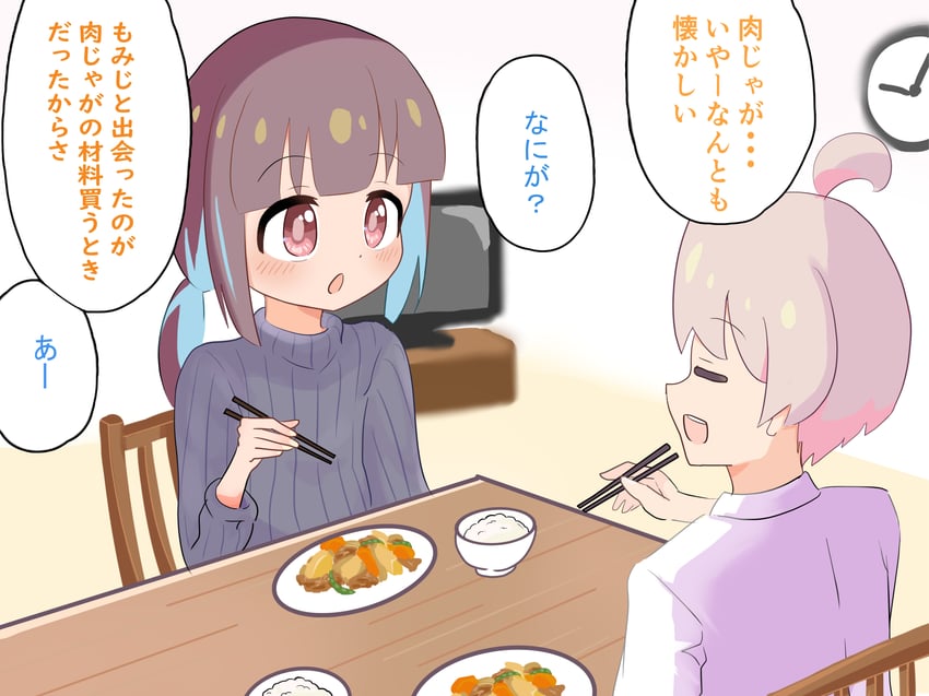 oyama mahiro and hozuki momiji (onii-chan wa oshimai!) drawn by mafukonoha
