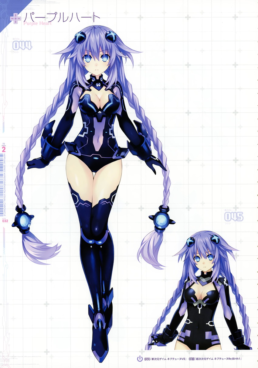 purple heart (neptune and 2 more) drawn by tsunako