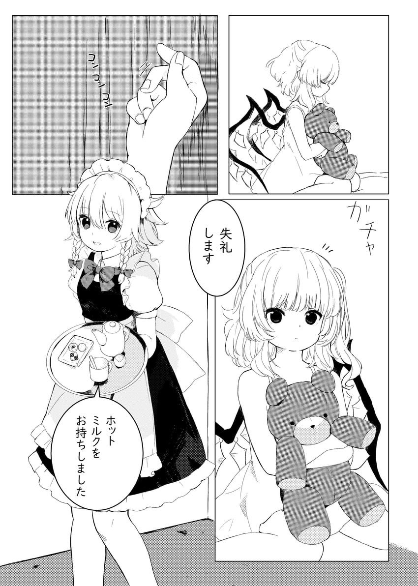 flandre scarlet and izayoi sakuya (touhou and 1 more) drawn by niseneko_(mofumofu_ga_ienai)