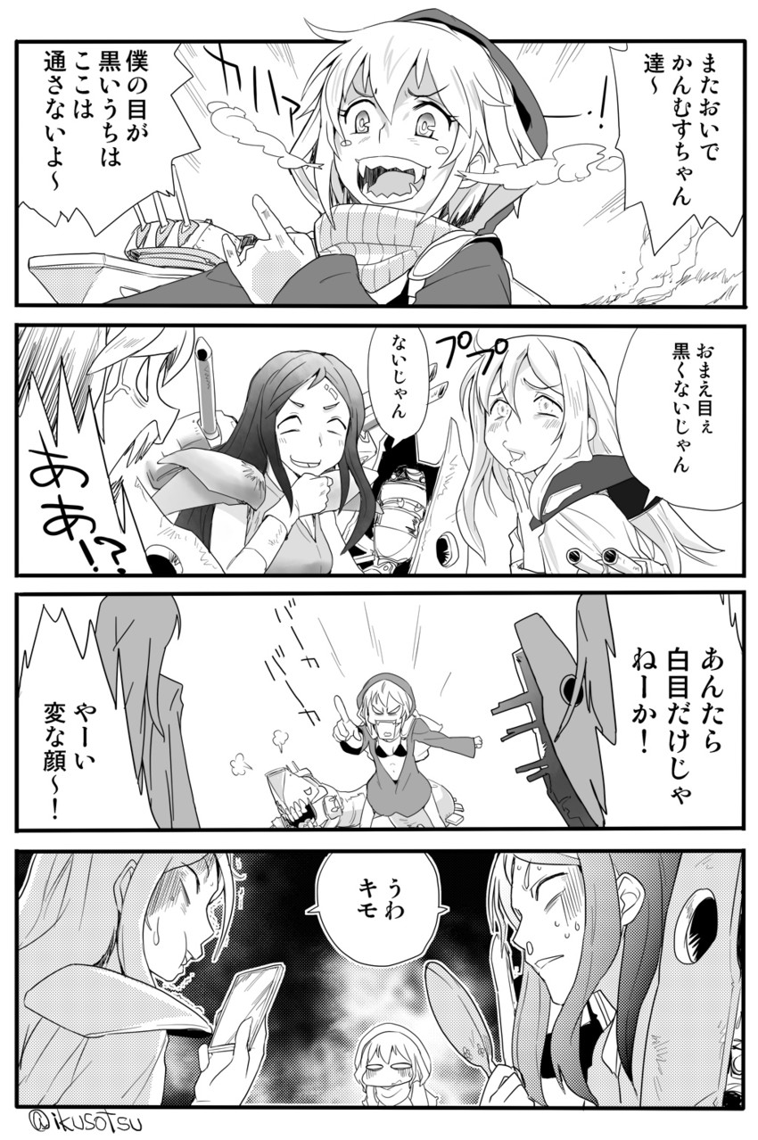 re-class battleship, ta-class battleship, and ru-class battleship (kantai collection) drawn by ikusotsu