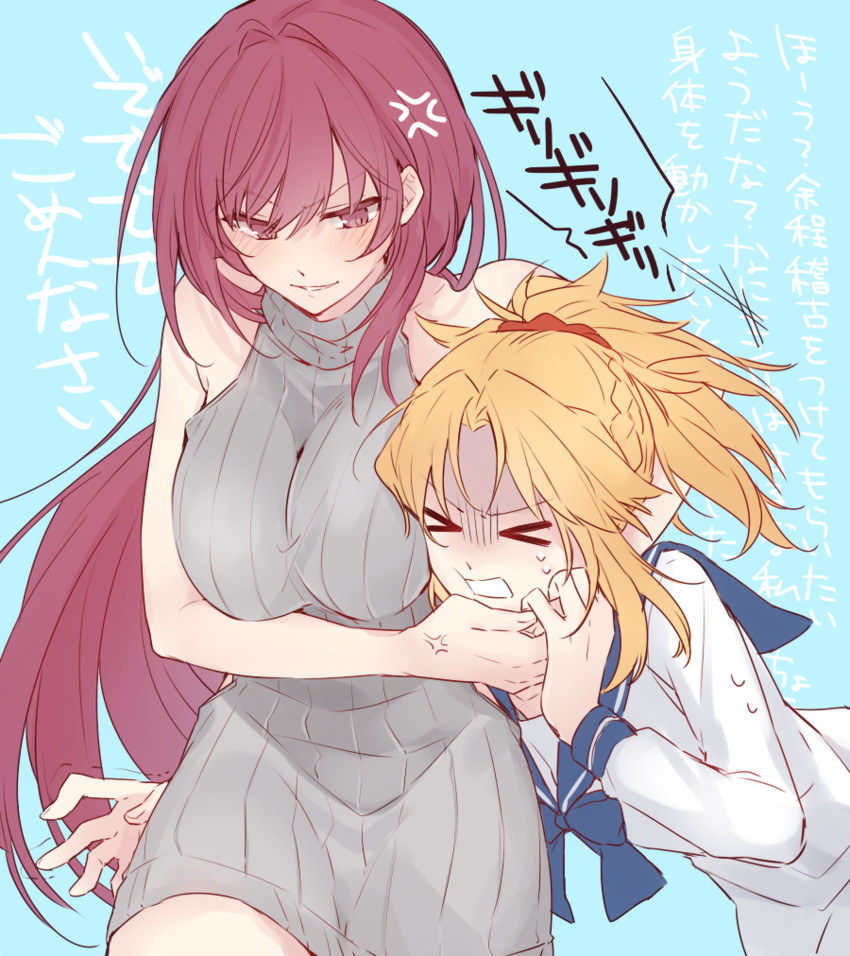 scathach and mordred (fate and 2 more) drawn by kan'yu_(citron_82)