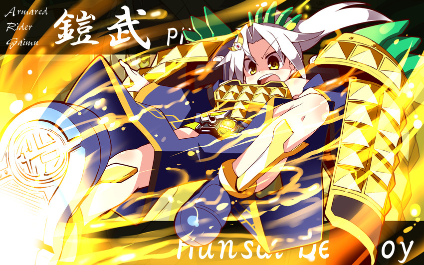 kamen rider gaim (kamen rider and 1 more) drawn by nanateru