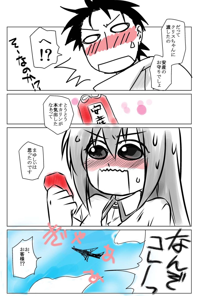 makise kurisu and okabe rintarou (science adventure and 1 more) drawn by gushaaaaa