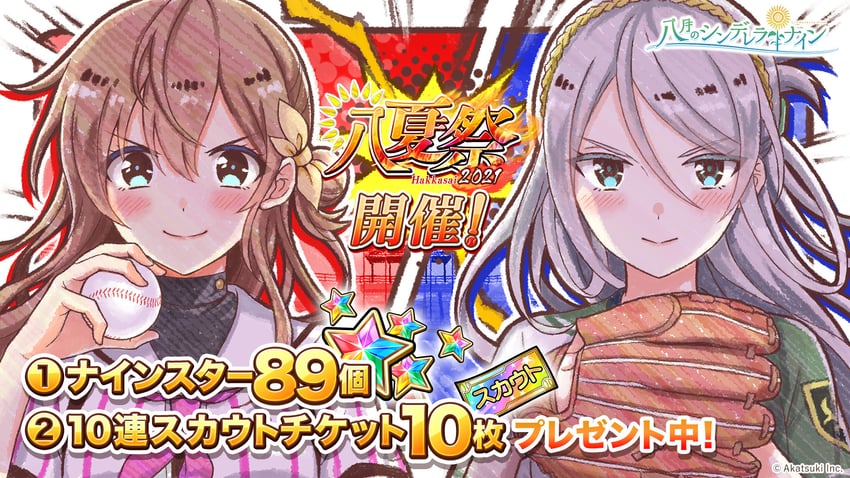 arihara tsubasa and elena starffin (cinderella series and 1 more) drawn by hanako_(akatsuki)