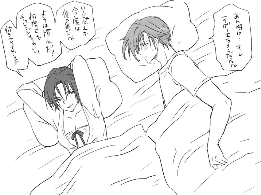 igarashi kyou and hasumi souji (seitenkango. shinyuu to) drawn by eroe