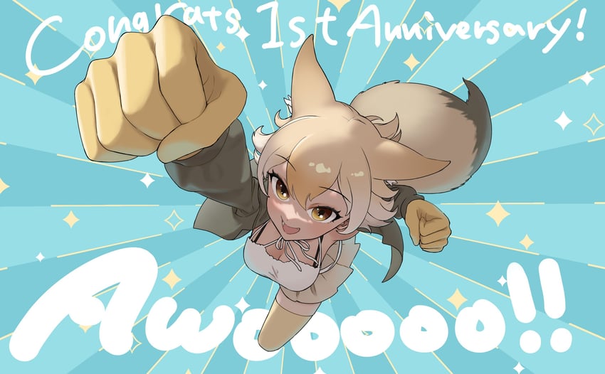 coyote (kemono friends and 1 more) drawn by uubira_nu_issha