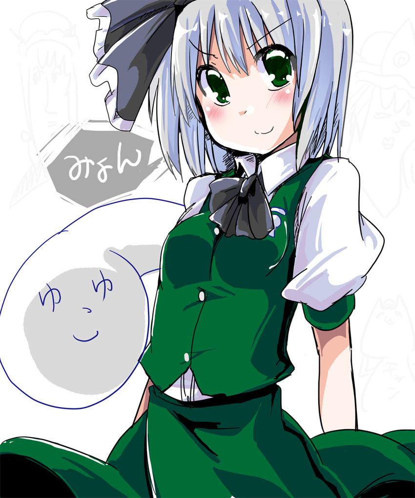 konpaku youmu and saigyouji yuyuko (touhou) drawn by fa_no_hito