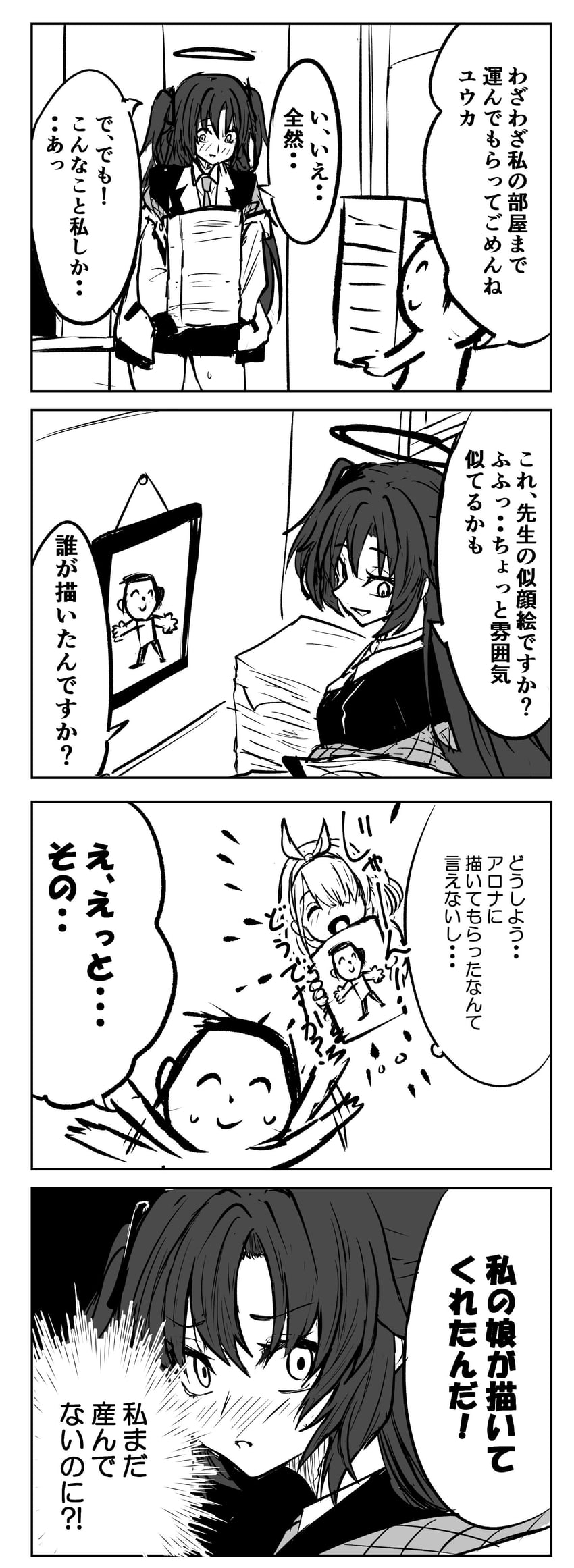 sensei, yuuka, doodle sensei, and arona (blue archive) drawn by gogogo_(gogogorx)