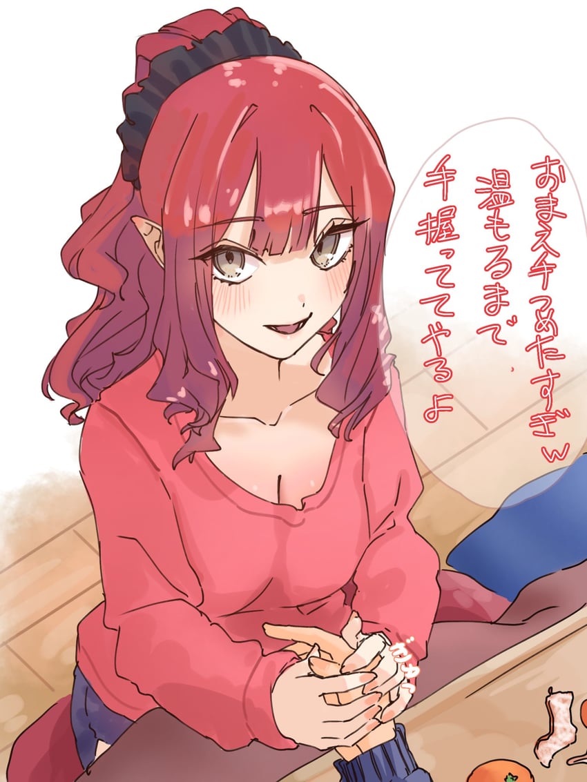 baobhan sith (fate and 1 more) drawn by niwaikanai