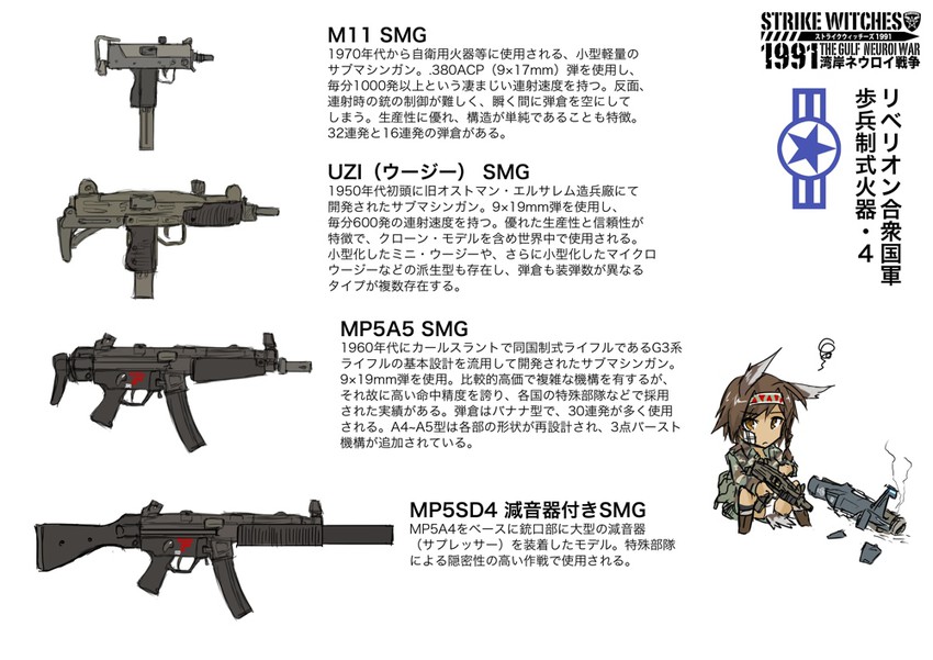 original and 2 more drawn by dakku_(ogitsune)