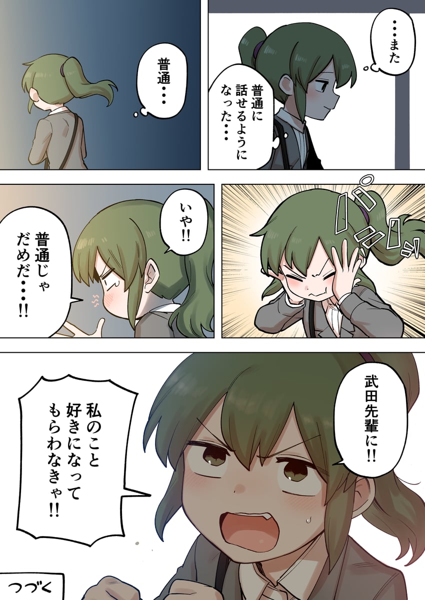 igarashi futaba (senpai ga uzai kouhai no hanashi) drawn by shiromanta