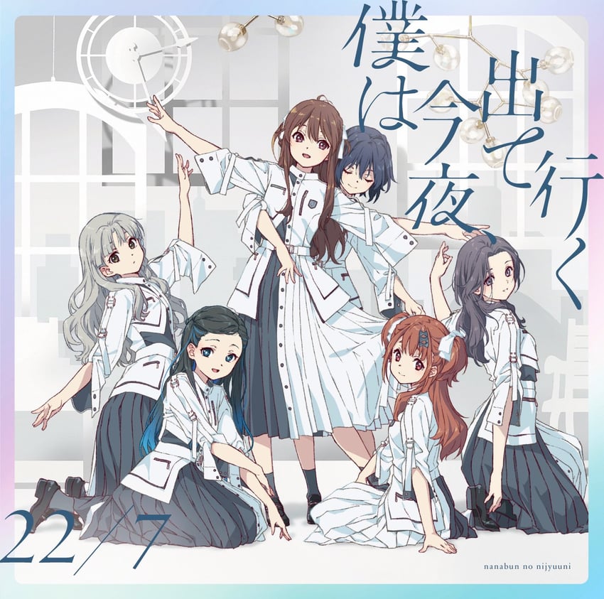 takigawa miu, tachikawa ayaka, sera honoka, orihara sumika, nishiura sora, and 1 more (22/7) drawn by horiguchi_yukiko