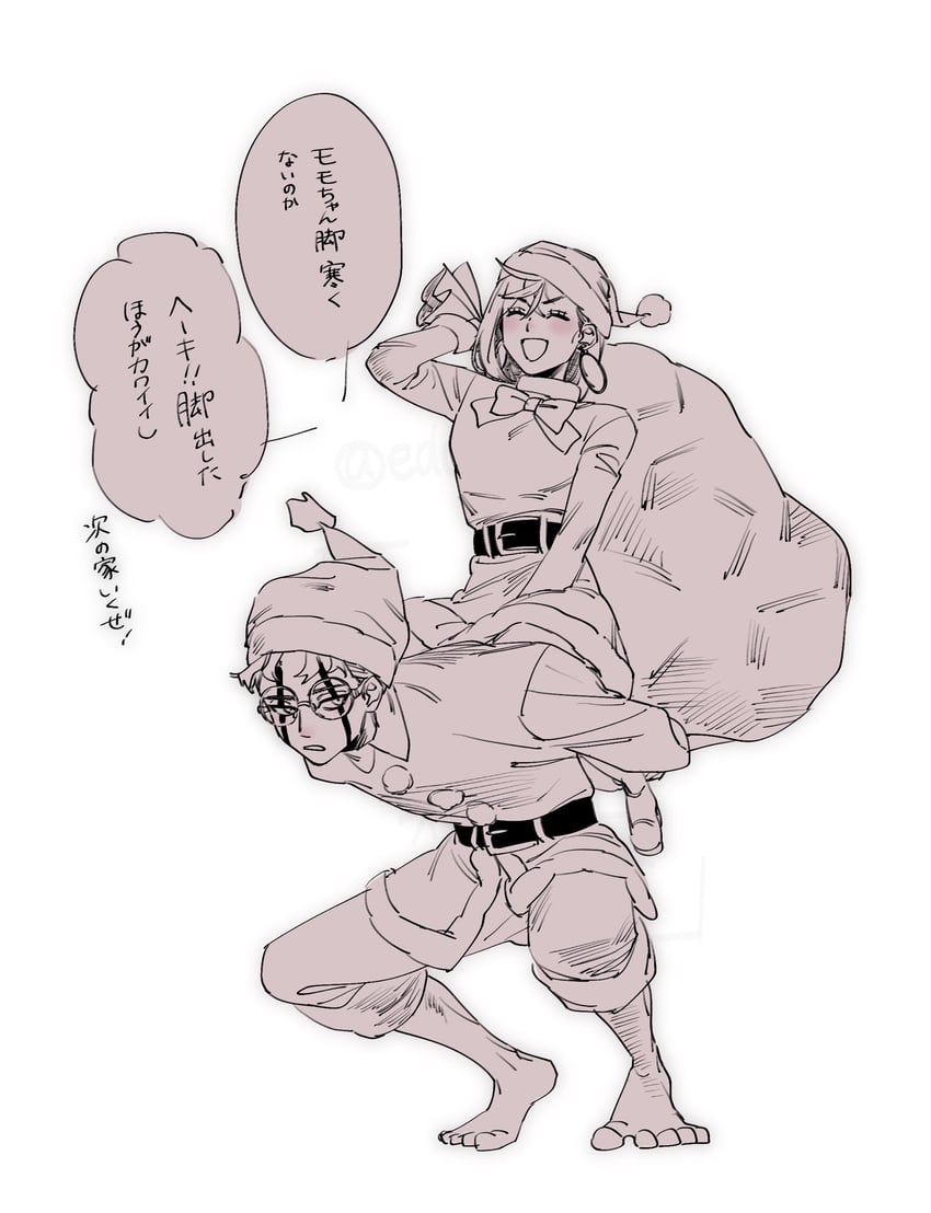 ayase momo and takakura ken (dandadan) drawn by nenza_naore