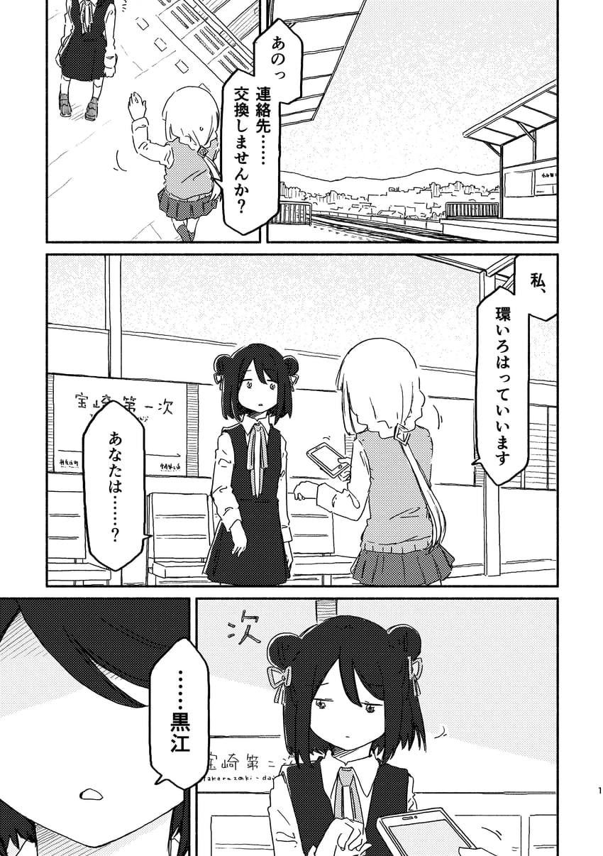 tamaki iroha and kuroe (mahou shoujo madoka magica and 1 more) drawn by python_octopus
