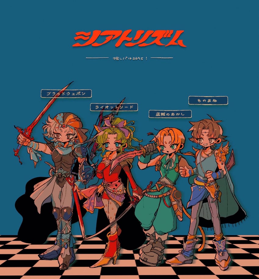 terra branford, zidane tribal, bartz klauser, and firion (final fantasy and 5 more) drawn by nayo_(kr_000515)