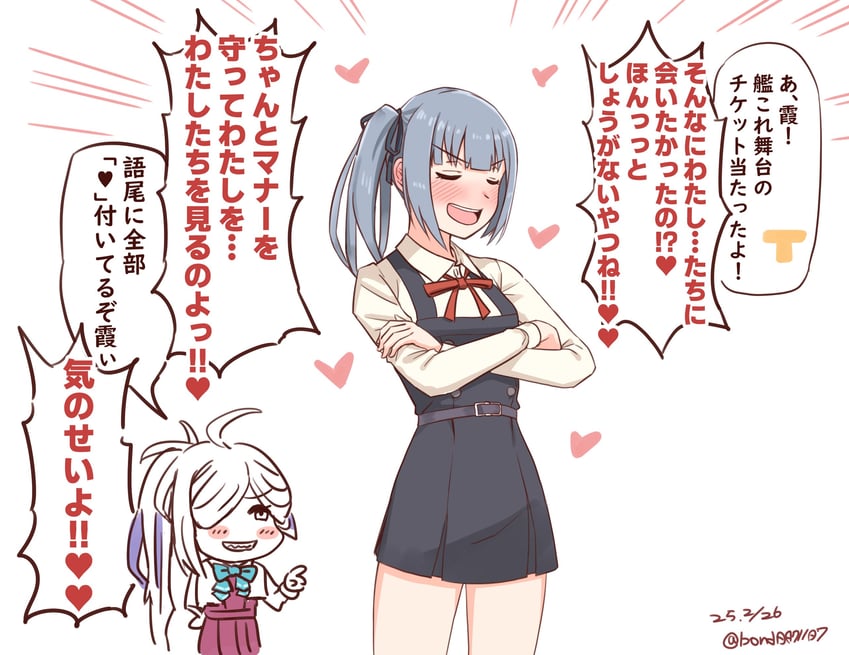 kasumi, kasumi kai ni, and asashimo (kantai collection) drawn by watashitachino_kareshi