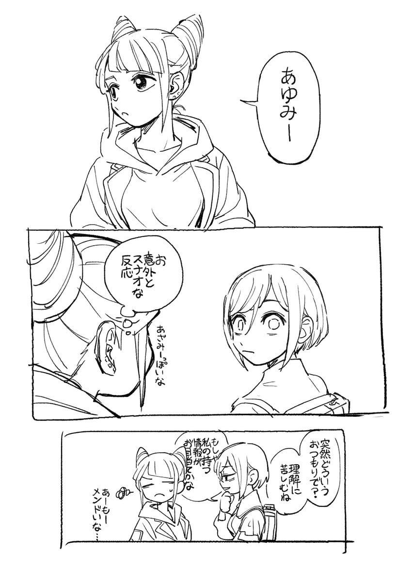 tomarigi yasumi and kisaragi ayumi (toshi densetsu kaitai center) drawn by rokkoron