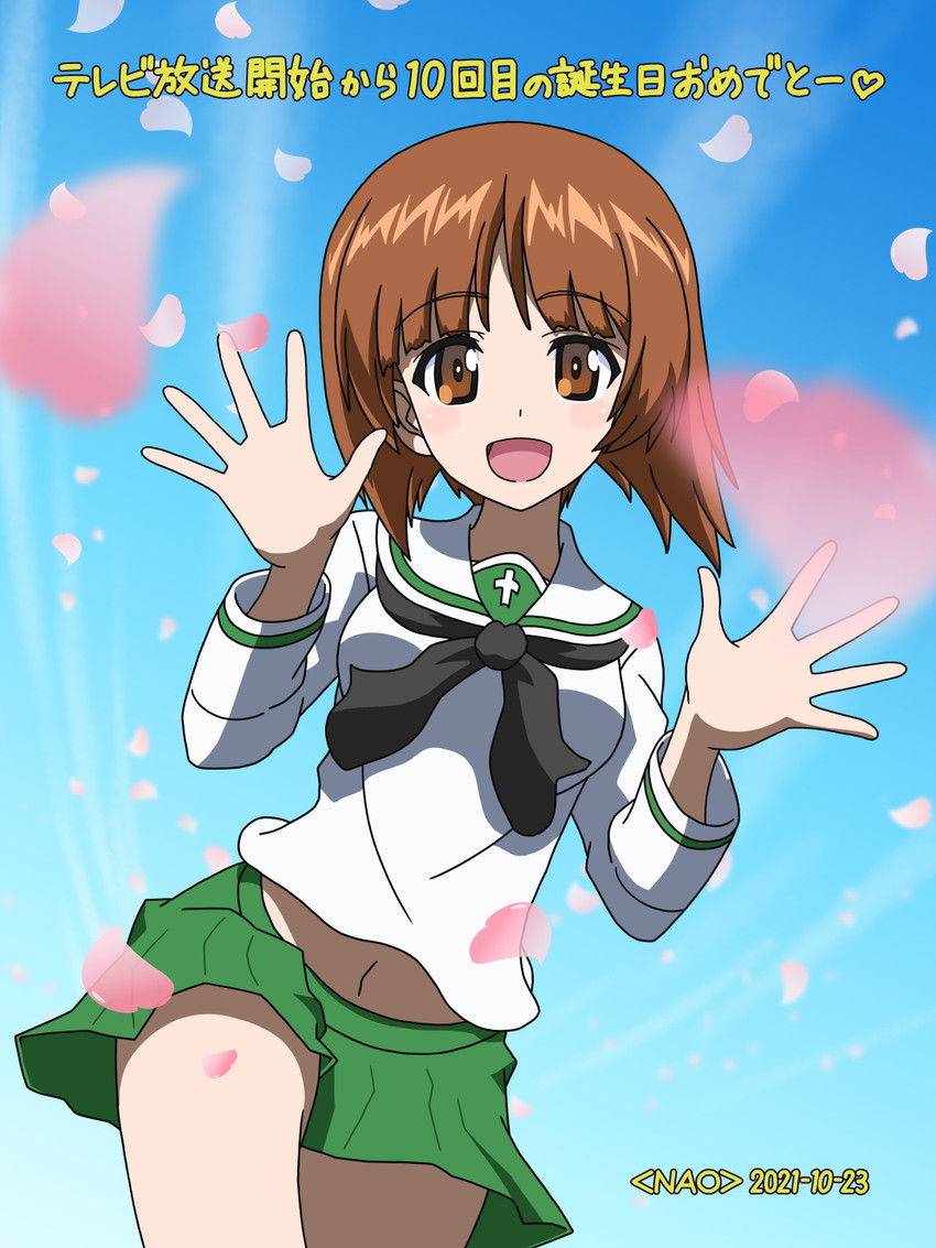 nishizumi miho (girls und panzer) drawn by naotosi