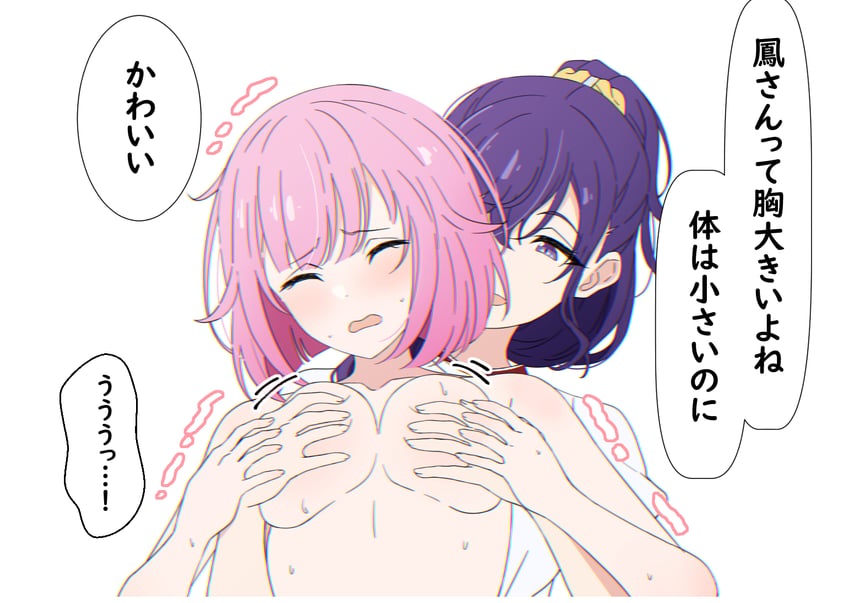 asahina mafuyu and ootori emu (project sekai) drawn by arimon_(dfrgty12)