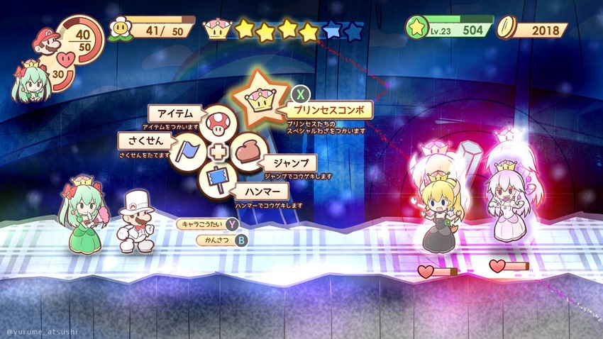 mario, bowsette, princess king boo, paper mario, and princess bow (mario and 5 more) drawn by yurume_atsushi